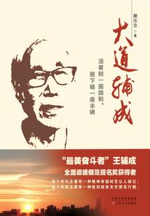 御龙宝典