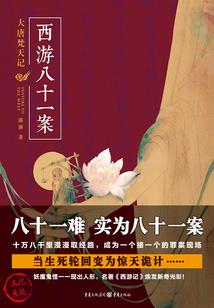 绝嫁之红颜为君倾