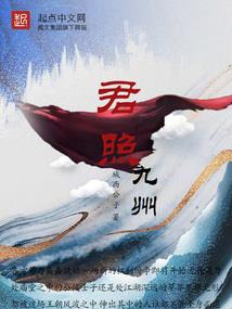 幻想星途