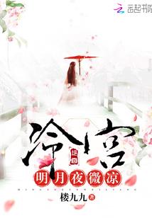 一顾成欢