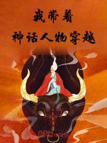混王之天哥崛起
