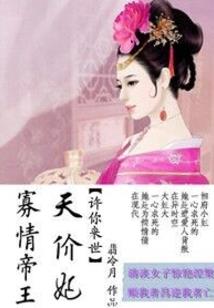 异世界的大懒人