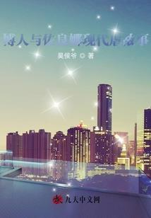 飞鸟112