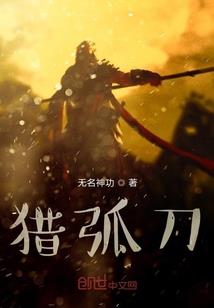 梦镜仙缘