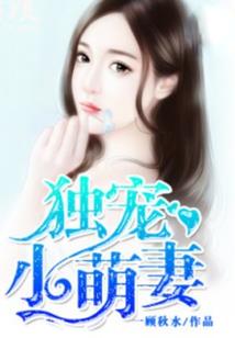 极品女配