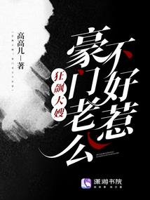 丧尸围城之惊天阴谋