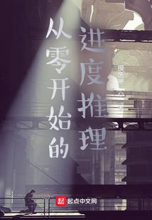 重生之都市大驱魔系统