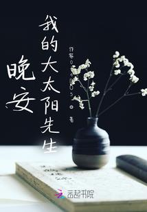 冰凤遗子