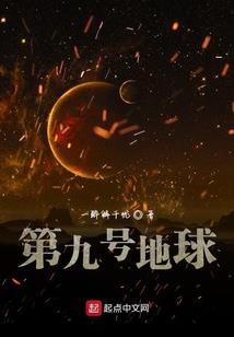深渊者空