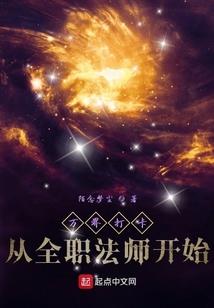 平凡树并不开花