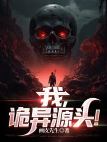 开局：从抢太上老君红包开始
