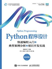 神仙艳帝
