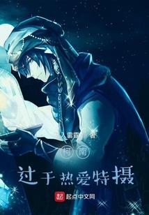 无限带点皮