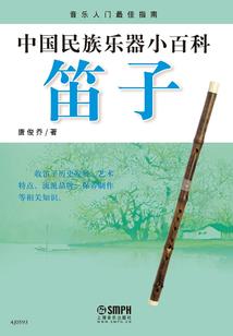 三世武神
