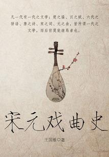 小姐穿越成王妃