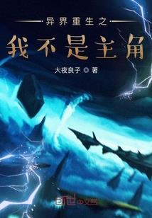 芳瑶再重逢