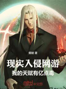 重生西游之吾名敖烈