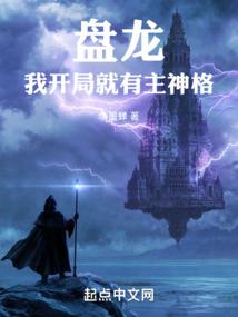 独孤天下之独孤意如传