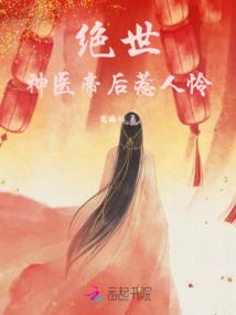 荒寻录