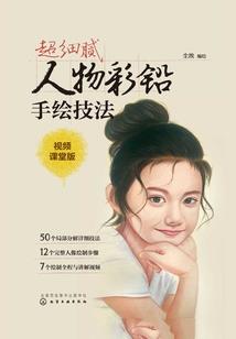 吸血鬼的阴谋