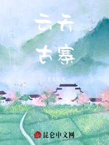不能做傀儡