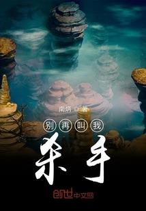 穿越之异界凤鸣