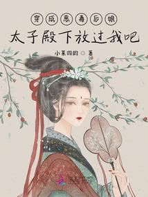 邪灵暗语