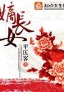 兴趣使然的死神
