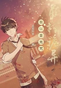 帝女叶璇