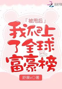 最强业余足球选手