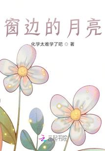 无极之启示录