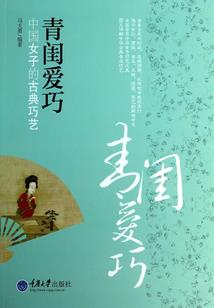 星海航迹