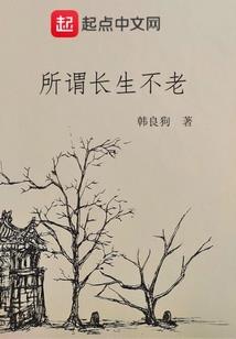 藐仙噬神