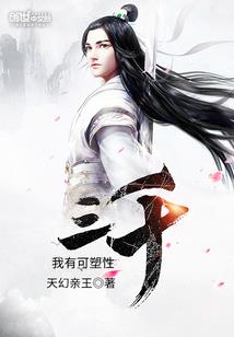 危区117