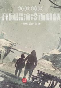 我这平凡又精彩的一生