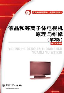 特工女相