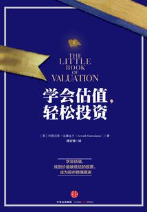 比珍藏更珍贵的是珍惜
