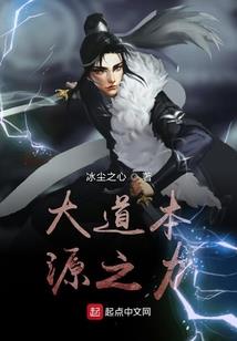 尽浮生之归命