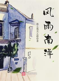 孤爱世