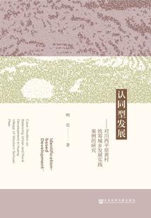 胡记