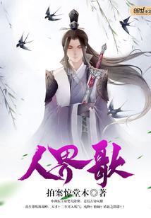 凡黎神夜