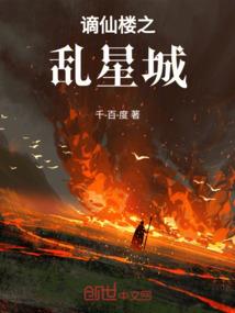 大唐侦探录