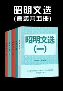 僵尸修仙路