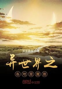 暖妻来袭