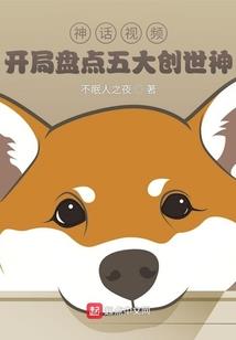 塔罗之界