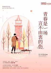 塞尔拉摩