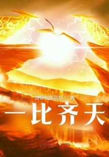 手剥鸡蛋
