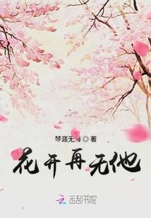 不朽者的荣光