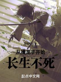 幻影妖魔