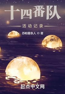 拖着娃儿认领醋王仙帝